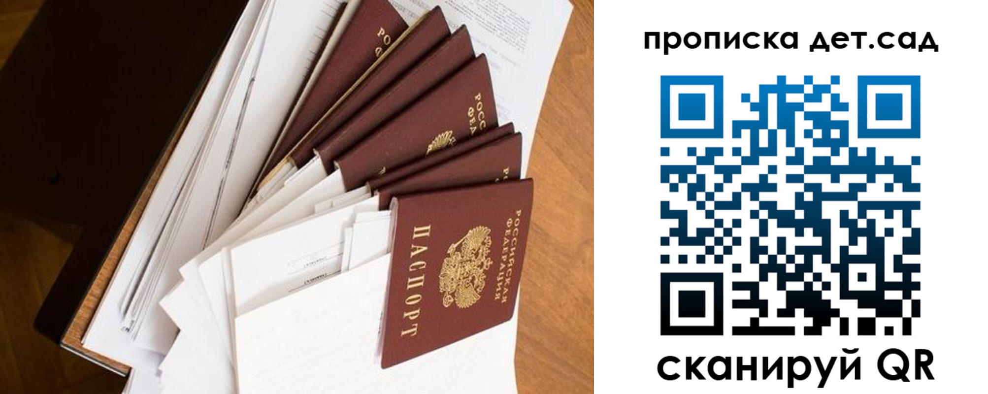 прописка иностранных граждан в Собинке