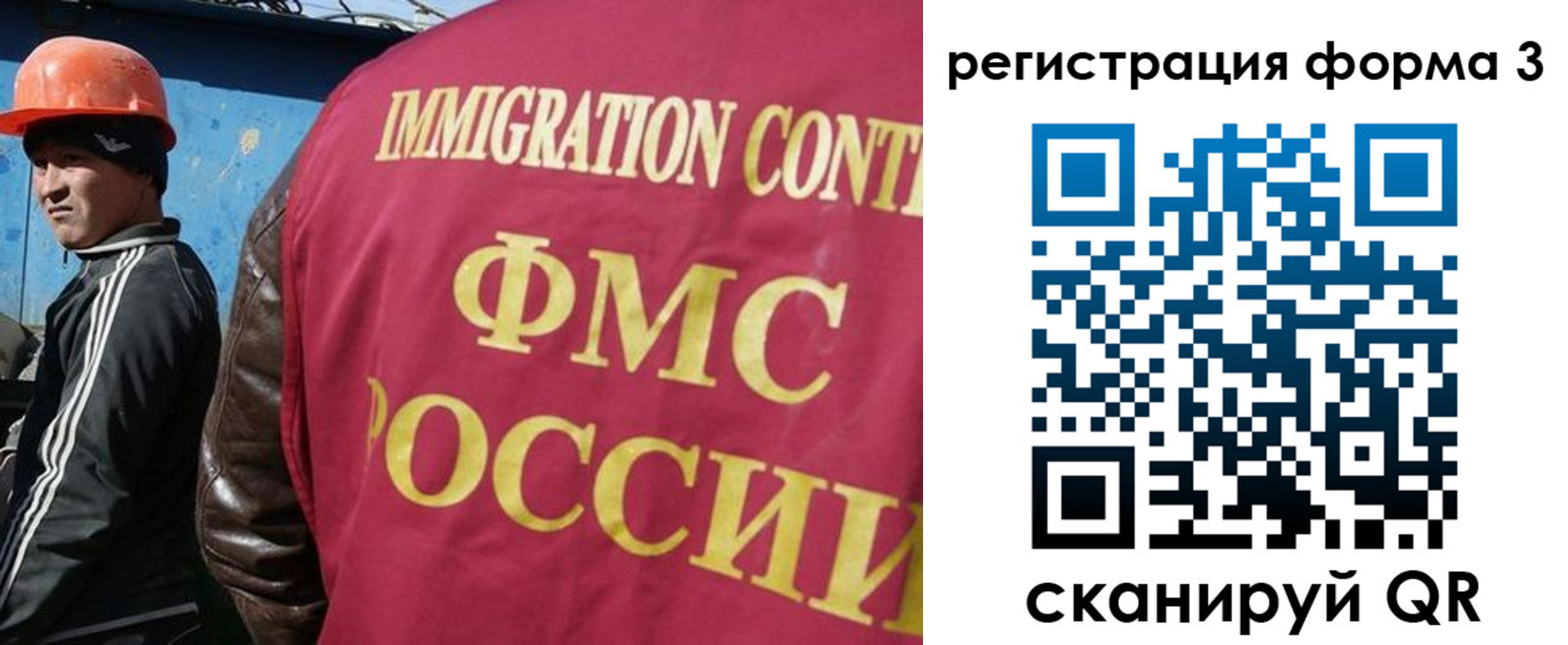 временная регистрация законно в Собинке