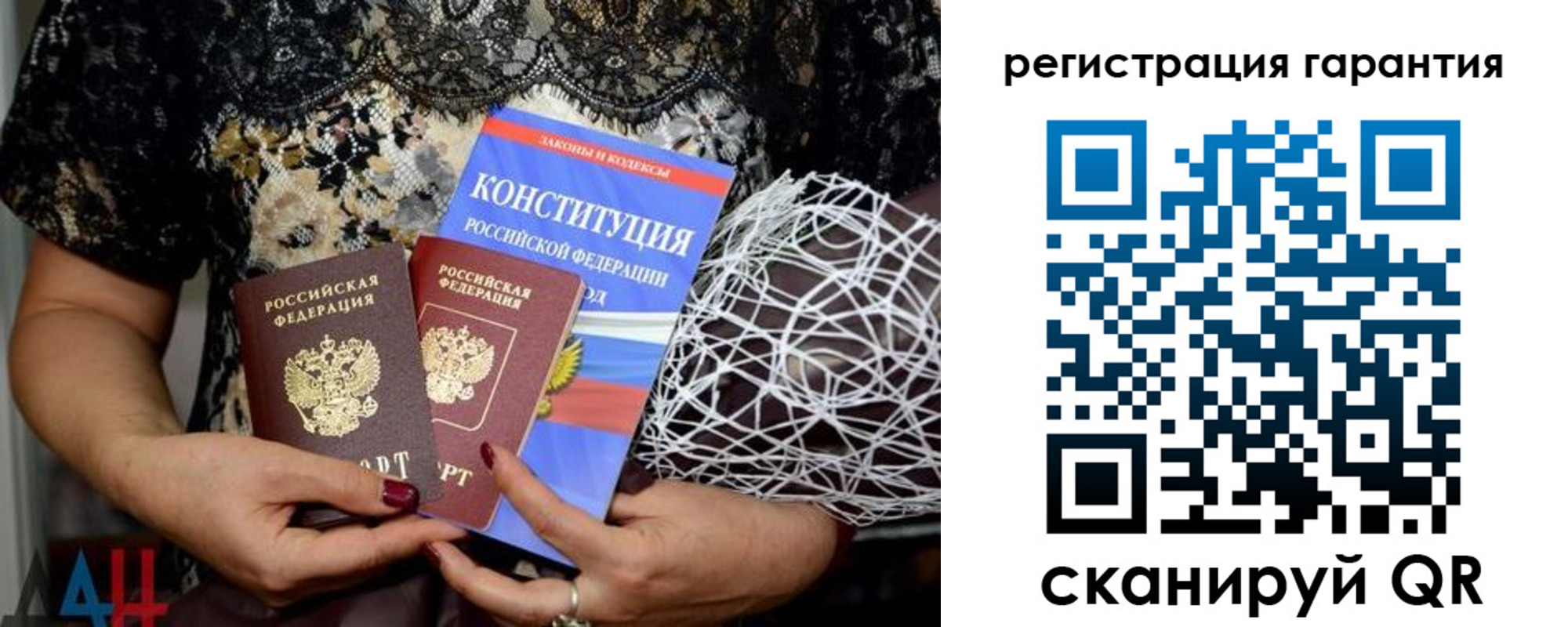 временная регистрация 2025 в Собинке