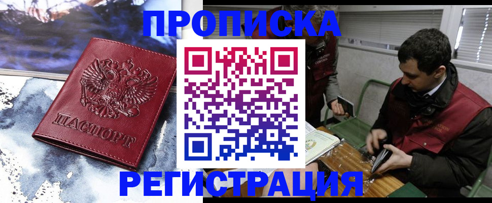 регистрация для школы в Собинке