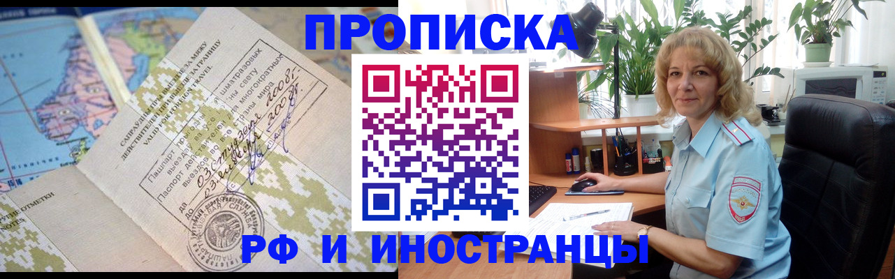 регистрация для дет. сада в Собинке