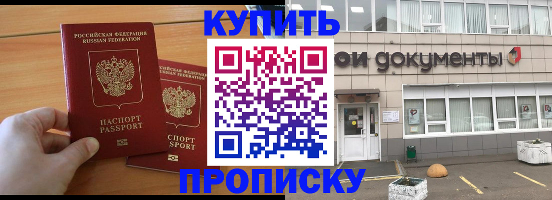 миграционный учет в Собинке
