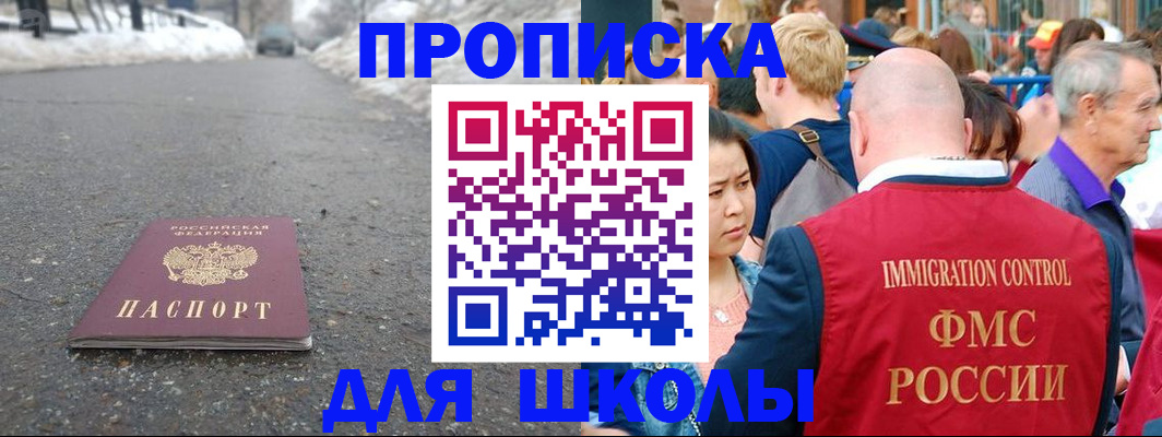 регистрация в Собинке